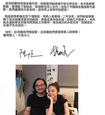 陈绮贞宣布分手详情始末:这究竟是个什么梗?