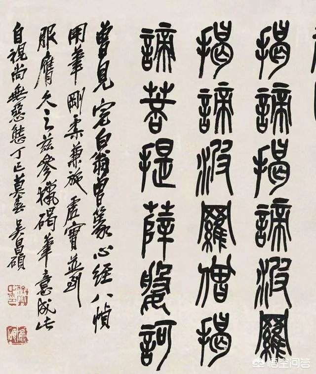 吴昌硕的书法特点有哪些?