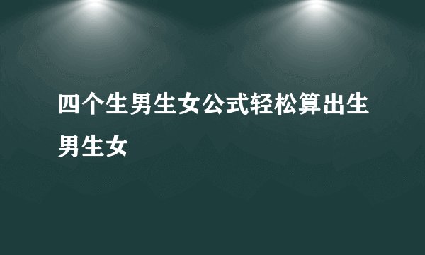 天上下雨地上流是什么意思啊?