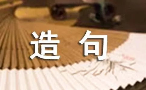 含沙射影造句