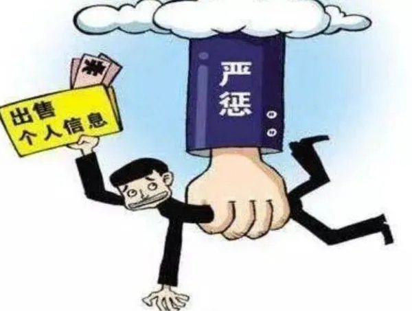 中信银行泄露池子信息被罚450万,这处罚是否太重了?