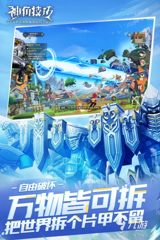 自我意识角色扮演游戏大全2021 自我意识角色扮演游戏