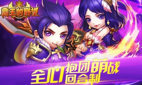 游戏介绍