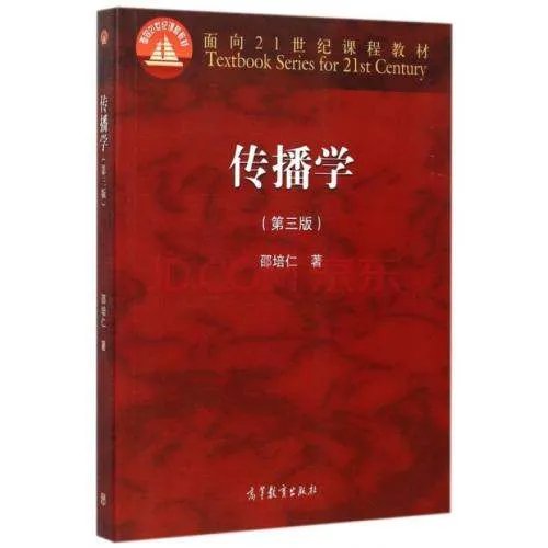 新闻传播学考研的重要性是什么?