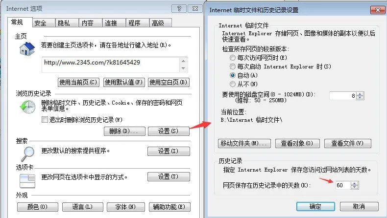 怎么查看一个月前网页浏览记录???