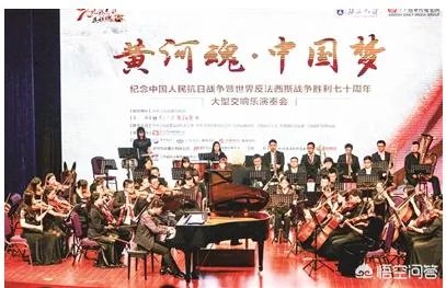 中国交响乐名曲有哪些?