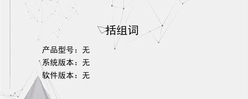 括组词？