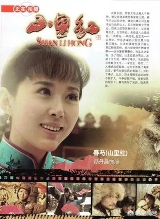 赵妮娜的介绍?