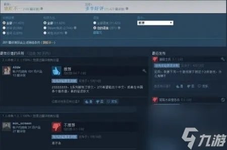 地牢守护者2手机中文版下载 地牢守护者游戏评测