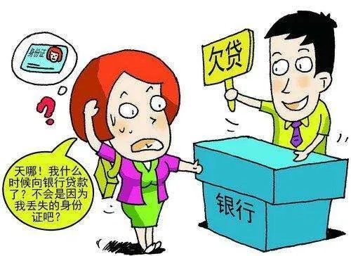 只有身份证能贷款吗 身份证小额贷款流程
