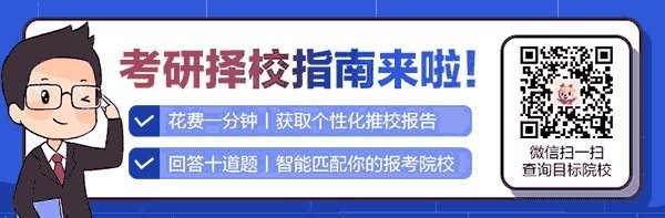 四川城市职业学院(成都校区)2024年硕士研究生报考点(代码5151)网上报名公告