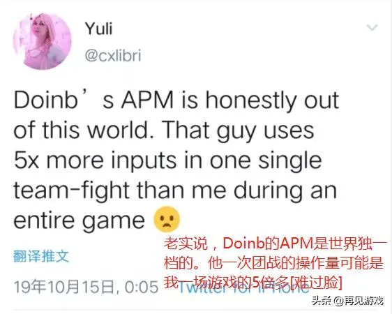 德国裁判yuli