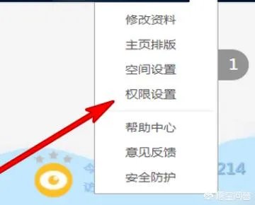 如何刷qq空间说说赞?