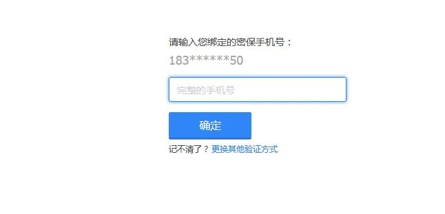 新版QQ如何修改密码
