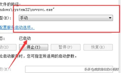 打不开nvidia控制面板怎么办?