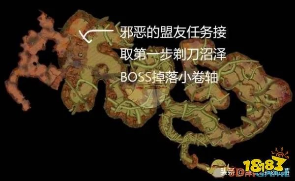 《魔兽世界》怀旧服剃刀高地任务攻略