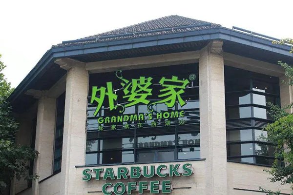 杭州十大人气最旺餐厅排行,盘点杭州最值得一吃的餐厅