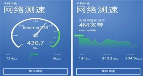 怎样用手机测网速 安卓手机测网速的方法推荐