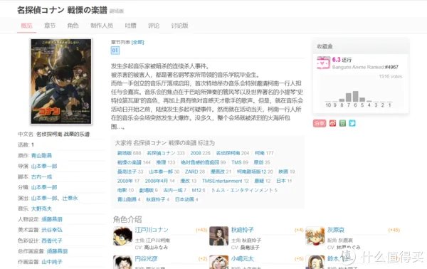 硬核干货,10个超牛的精品影视网站,全是你想不到的资源!