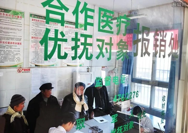 新农合怎么网上缴费 这几种方法都很方便