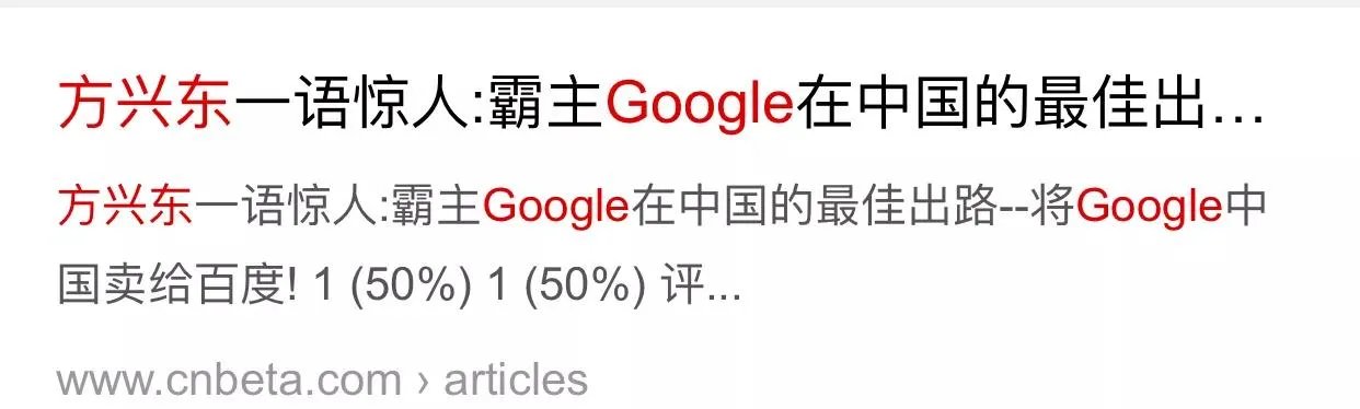 方兴东发表评论回应签约事件,如何评价方兴东及其互联网实验室?