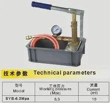 什么是打压试验？