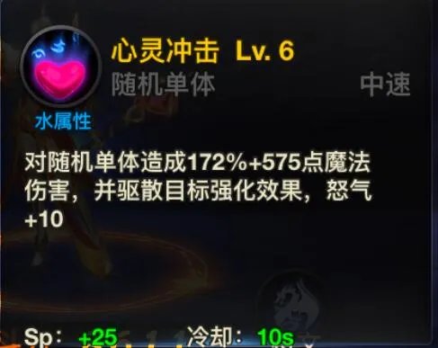 《神曲之符文英雄》最危险的微笑!法师技能解析!