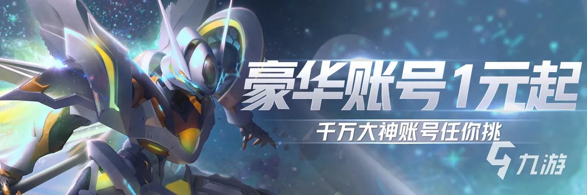魔兽世界金币交易网站推荐 魔兽世界交易平台推荐