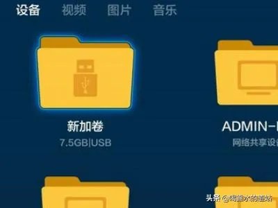 小米盒子怎么看电视直播,最新方法?