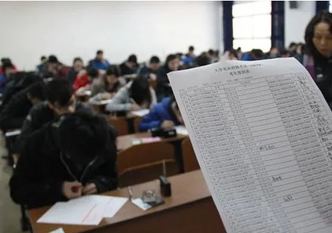 英语四级考试时间总共多久?