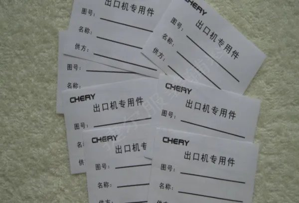 唛头怎么写