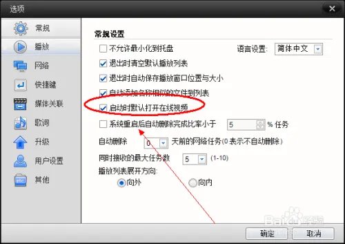 qvod电影下载