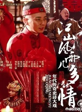 赵妮娜的介绍?