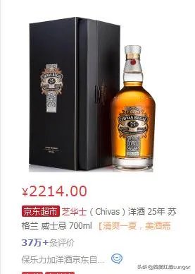 茅台贵吗?法国科涅克白兰地、苏格兰威士忌,价格远超茅台几倍?