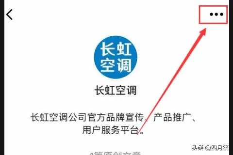 如何快速查询长虹空调售后服务电话及网点?
