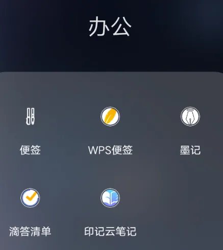 什么写日记的软件好?