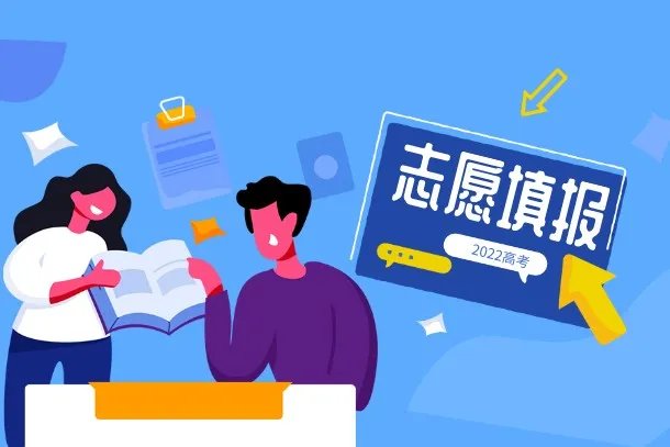 2022年高考670分能上清华大学吗 最低需要多少分