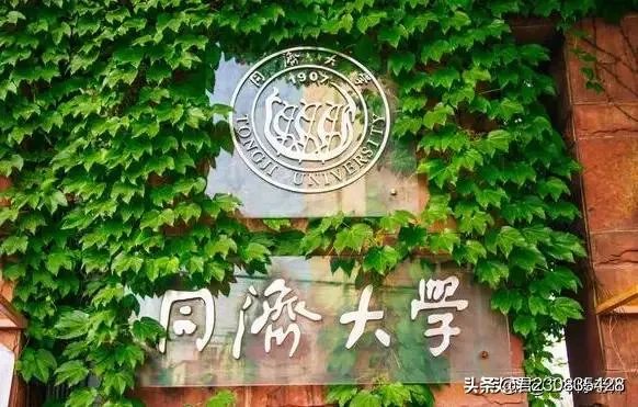 中国名牌大学排行榜是怎样的?