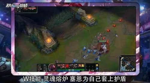 LOL新版亡灵战神塞恩技能有什么?