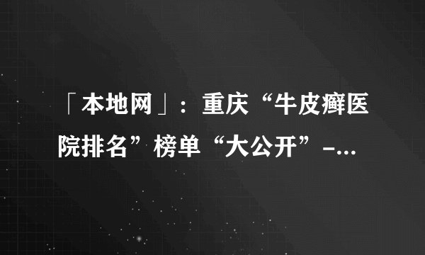 父爱如山是什么意思