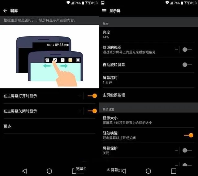 LG V20这款手机怎么样?