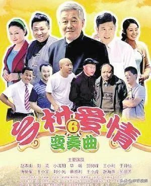 有哪些农村题材的电视剧?