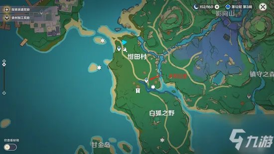 《原神》前往绀田村东北方的荒废神社任务怎么玩 前往绀田村东北方的荒废神社任务制作方法教程