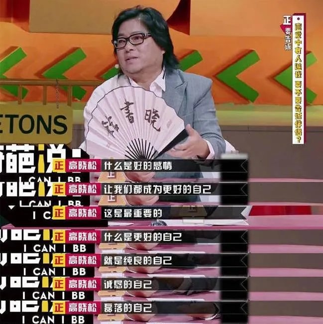 叶璇清华新男友:这样的表白方式不愧是找了个学霸