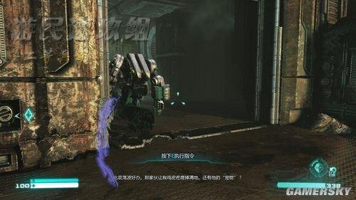 变形金刚：塞伯坦的陨落——图文攻略