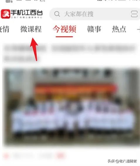 江西怎么在家上课,江西赣教云入口在哪里?