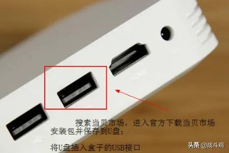 小米盒子怎么看电视直播,最新方法?