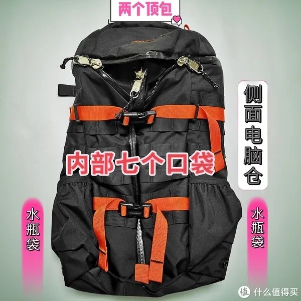 神秘农场2 Day Assault 27L最详细评测来了。与格里高利,小鹰对比。