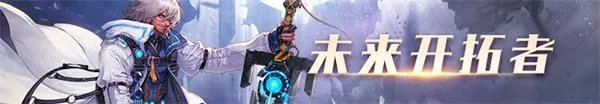 《DNF》枪剑士全职业100级技能加点推荐