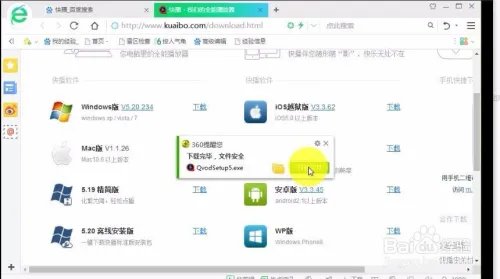 怎么下载安装快播?为什么快播不能正常使用